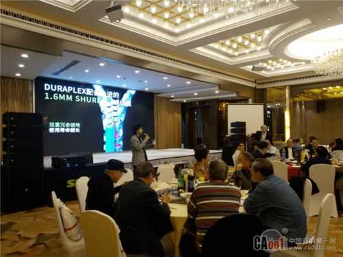 中国演艺设备技术协会上海办事处成功举办新产品技术应用深度交流推广会
